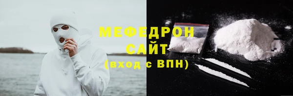 MESCALINE Волосово