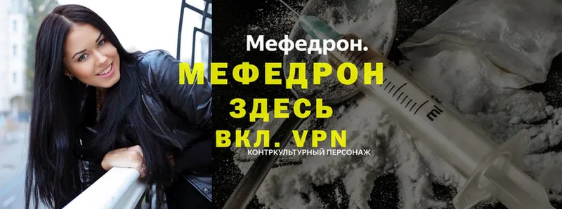 МЯУ-МЯУ VHQ  Кедровый 